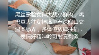 最新2024无水首发福利，推特极品绿帽反差骚妻【家有美妻初长成】订阅，非常抚媚，骚入骨髓，