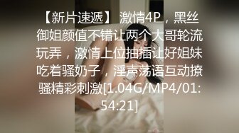 甜美日系妹性爱自拍流出-舔鸡巴