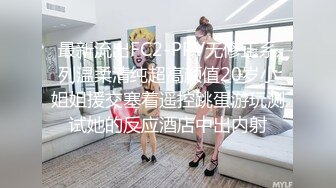 【按摩系列】真实探店连续点了三个洗脚城头牌，终于成功一个，揉胸、套路拿下，全对话记录