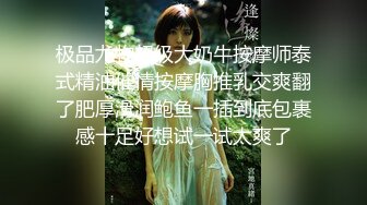 高颜值美女小逗逗投资经理为客户解决生理需要 镂空透点 扭动性感大屁股 骚丁勒鲍特写 足交 口交