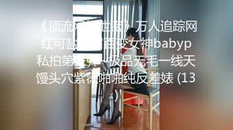  猥琐男无套啪啪大战卷发巨乳36D美少妇黑丝长腿，巨乳奶子香软可