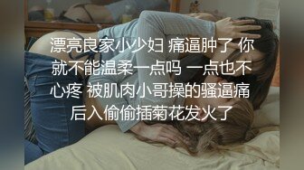 【校园小情侣假期开房】毫无节制，一天干三炮，玩的还挺变态，男的穿开档黑丝，女的穿开档白丝，真是丝袜的狂热爱好者 (3)