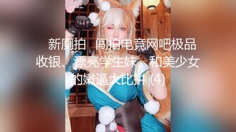 清纯学妹【桃子鱼】邻家女神~清纯学妹~跳蛋道具抽插~大屌狂干【85V】 (30)