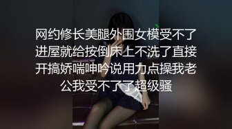 [2DF2] 嫖尽天下美人逼，重金约操高颜值长腿魔都平面嫩模 爆操一小时美女说小逼操麻了 [BT种子]