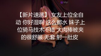 健身教练为了业绩与客户喝酒 上集