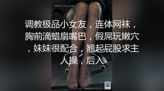 全网最美白皙巨乳，大眼女仆情趣女神白虎干净小穴，和闺蜜互玩，闺蜜拿着假JB插入美穴白浆溢出高潮连连