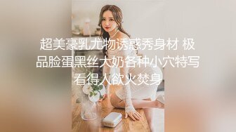 美女主播走光露点