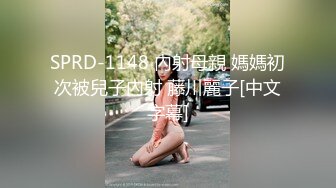 0536身材娇小的小少妇激情