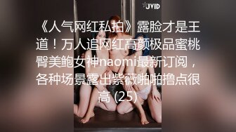 上海反差女教师 有完整