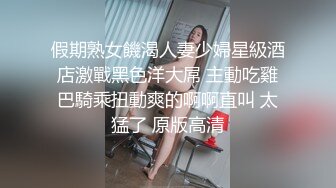 河南开封科技传媒学院刘畅女上位