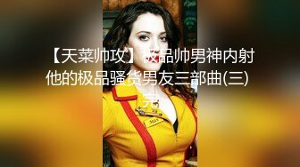 【女神爱肉棒性爱肉_便器】双马尾萝莉『芽芽不乖』新版私拍 被哥哥绑在厕_所强操 后入内射 高清720P原版 (2)