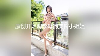 不要内射会被老公发现的偷情内射健身少妇