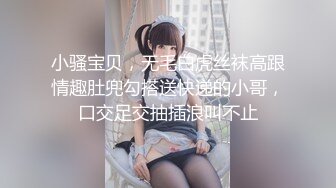 制服美女倶楽部