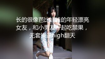 【ED Mosaic】咖啡店女店员「Mia」私底下是个欲女！3P性爱，被客人阿伯摸胸一边给店员插入