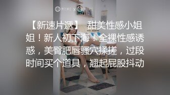 丝袜高跟极品好身材大奶子高颜值小骚牌精品大秀直播，听狼友指挥撅着屁股发骚，揉奶玩逼自慰呻吟可射别错过