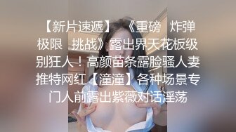 【AI换脸】杨颖Angelabay_被疯狂的隔壁大叔玩到失禁