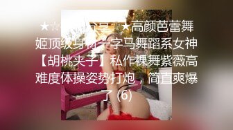 眼镜旗袍阿姨 在家被无套输出 多毛鲍鱼水超多 听着特诱人