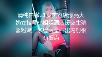 鞍山自摸女合集