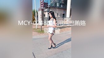 你老婆可能在找鸭，偷拍良家妇女的私密生活，私密保健会所【SPA养生之道】技师要求逼毛稀疏的馒头屄少妇用逼用力夹手指