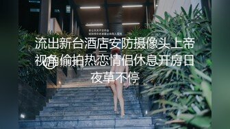 《骚妻✿不雅泄密》露脸才是王道！素质白领少妇人前淑女私下极度反差✿裸拍、自摸、洗澡、吸屌啪啪私下变成另外一个人