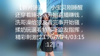 【91沈先生】凌晨场约操清新小萝莉，刮毛调教老金展示强奸式啪啪，附三小时格局套路讲堂