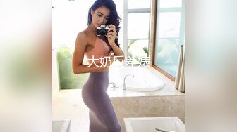 一个让人热血沸腾的妹纸 莎莎儿 甜美巨乳邻居姊姊的报恩