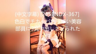 EDmosaic10-28多人群交22歲美乳恩恩的慶生Party