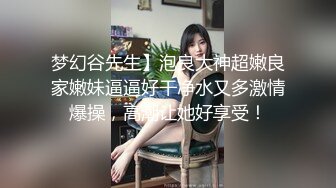 7.9乐橙酒店偷拍 苗条美女被中年大叔站着操，体力不减当年