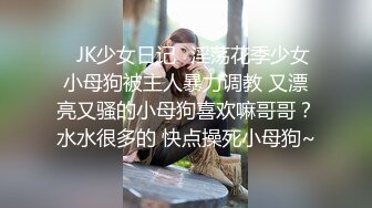 大一的小妹~比较拘谨，后入内射