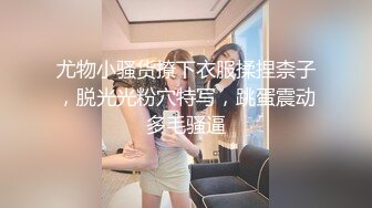 【新片速遞】✿网红女神✿ 最新超人气网红美少女▌柚子猫▌顶级Cos狩猎土御门胡桃 爆裂黑丝狂艹嫩穴 飙射极品玉足