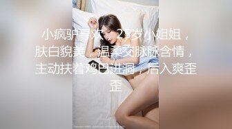 情趣酒店360监控TP七分裤哥和模特身材女友激情对白清晰呻吟给力