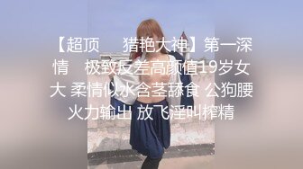 高能预警！极品身材颜值巅峰！比女人还女人超骚外围北京T娘【美奈酱】私拍，紫薇啪啪3P直男最爱 (2)