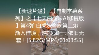 STP29924 难得一见超肥白虎美穴！学生制服网红小姐姐！扒开内裤跳蛋塞入，假屌抽插，娇喘呻吟好听 VIP0600