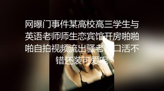 纹身男勾搭邻里美少妇,趁她老公出差家中偷情自拍,人美逼嫩,特别会玩