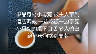 《吃瓜✅最近热传㊙️网红重磅》LPL前职业选手WE大舅子前妻【金提莫】女团成员正式下海，露三点 道具水晶棒自慰火力全开