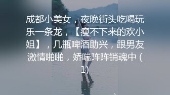  嫖娼男殊不知遇上人妖：插一下插一下嘛，摸几下屁股还不让摸，我手洗了