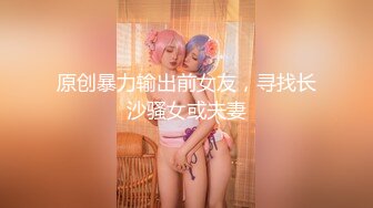 这么漂亮的美女，你舍得拔出来吗