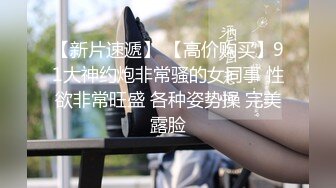 吉林女大学生与男友自拍泄密，高颜女主，被调教成母狗，叼狗链、情趣白丝啪啪