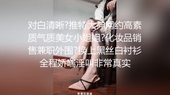 SWAG 老闆離開後，只能讓女秘書一個人自慰