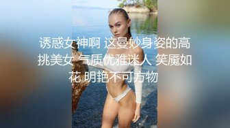 ★☆《极品反差骚女》★☆白皙长腿大奶子喜欢养猫的推特女神【性爱者PD】最新解锁，除了干就是干瘦弱的弯屌男快被榨干了 (4)