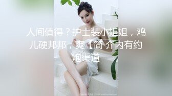 【新片速遞】 女友要去夜店玩，先把她按在厕所干到腿软喷水✅反差白富美御姐女神『小水水』被按在洗手间爆插，镜子前看自己喷水