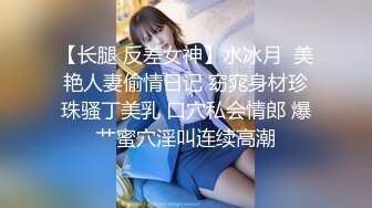 XKK9-8009_放纵情欲女高管出差与男下属私下偷情K9