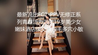 【新片速遞】   极品尤物00后嫩妹！甜美系邻家妹妹型！微毛一线天粉穴，浴室洗澡贫乳，振动棒磨蹭插入，炮友舔穴好痒[1.05G/MP4/01:34:28]