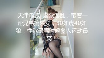 猎奇稀缺❤️大开眼界】极品美女被歹徒入室行凶_勒晕后任人摆布玩弄_身材不错_全裸随便玩