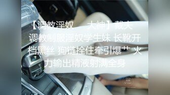 【AI换脸视频】张含韵 同事变身魅魔，榨取我的精液[下]