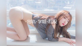 【新速片遞】  小吃街一路跟踪抄底美女白领穿着透明内裤隐约看到一坨黑B毛