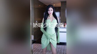 娇喘少妇骑乘