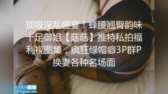 年轻夫妻大白天在家打炮露脸自拍 纹身男主激烈猛干女骚货 强烈推荐