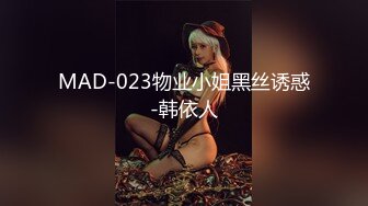 【极度诱惑女王】风骚御姐酒店3P，大胸长腿情趣丝袜诱惑，骚浪淫荡激情无限的人间尤物