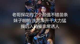 模特身材大长腿美女随便乱蹬